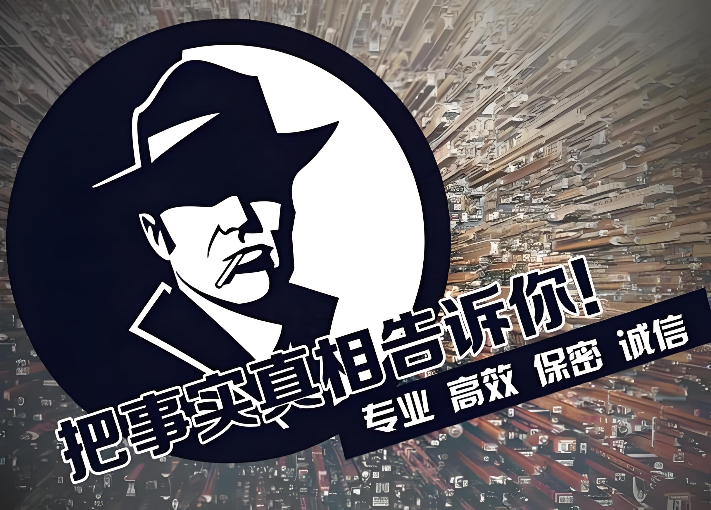 《盐城调查公司：企业风险评估的可靠保障者》